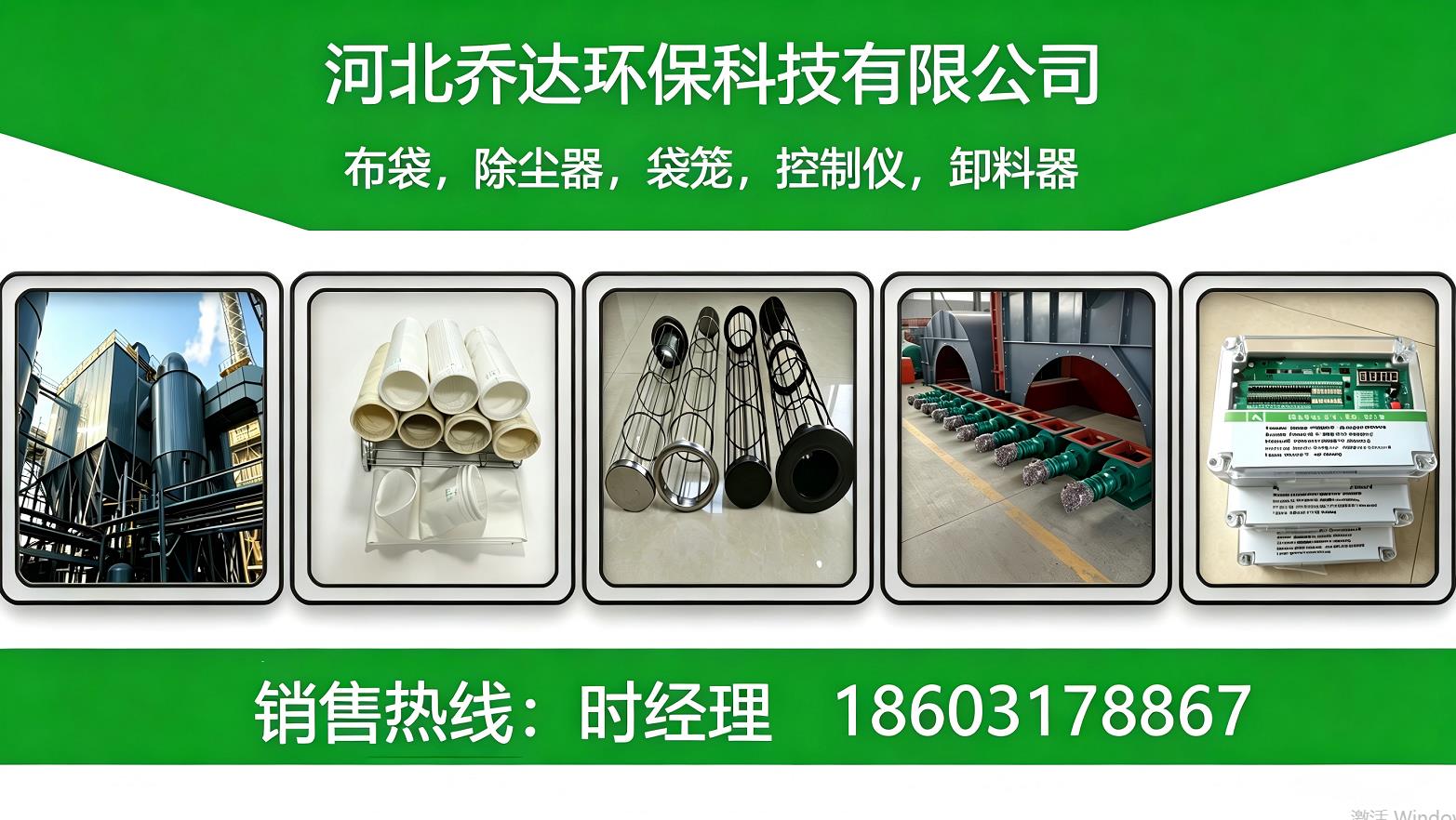 献县企业除尘滤袋选型与配套交付实践参考